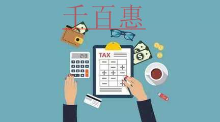 深圳注冊(cè)公司名稱核名自主申報(bào)是哪個(gè)網(wǎng)