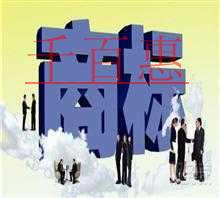 溫州甌海設(shè)立企業(yè)注銷(xiāo)商務(wù)區(qū) 公司注銷(xiāo)可“一件事、一個(gè)窗口、一天”完成