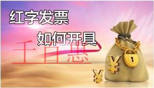 武漢政務(wù)服務(wù)啟動“一網(wǎng)通辦”模式 注冊公司2天內(nèi)完成