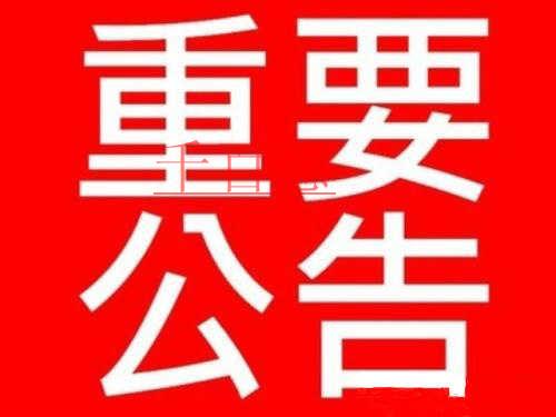 小企業(yè)代理記賬手續(xù)費(fèi)怎么收？