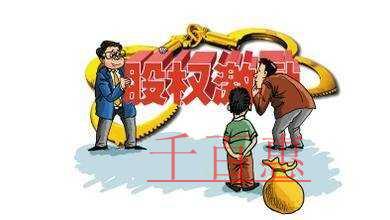 上海金山政務(wù)中心開通“小紅窗口” 注冊公司不花一分錢刻章