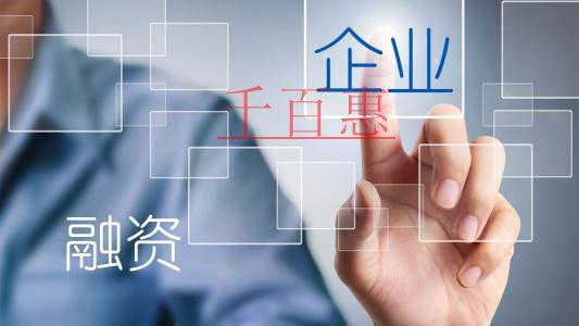 小微企業(yè)有哪些稅收優(yōu)惠政策？