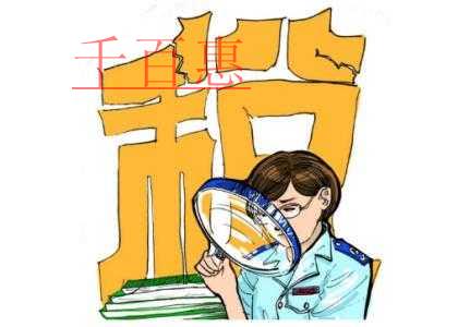 上海記賬怎么收費(fèi)？上海代理記賬價格