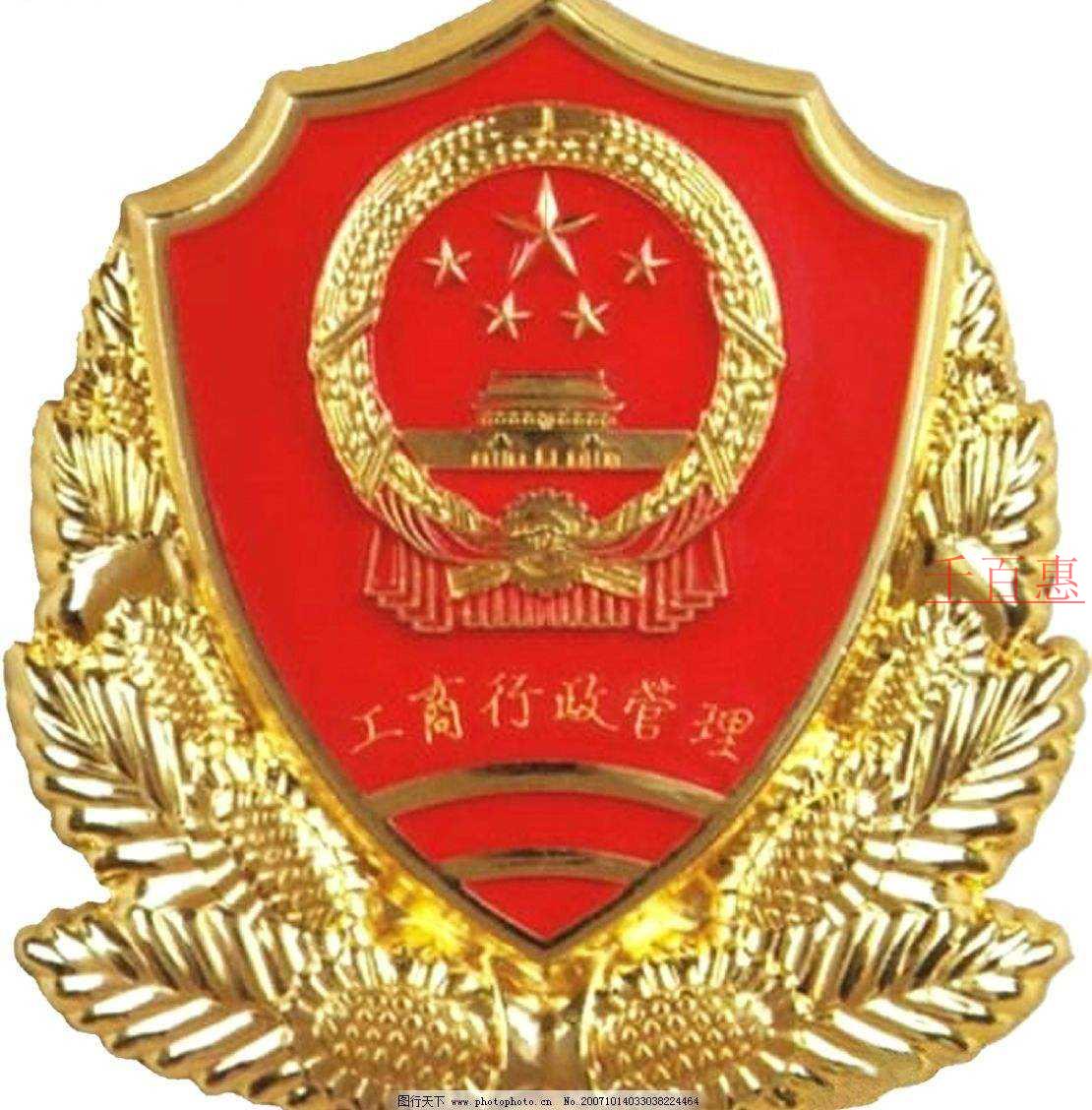 如何注冊深圳公司？深圳營業(yè)執(zhí)照在哪里辦？