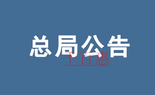 邵陽記賬一個(gè)月多少錢？邵陽代理記賬費(fèi)標(biāo)準(zhǔn)