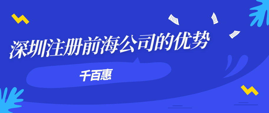 注冊(cè)美國公司，怎么做到公司財(cái)務(wù)與個(gè)人財(cái)務(wù)分離